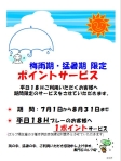 20100612-1_small