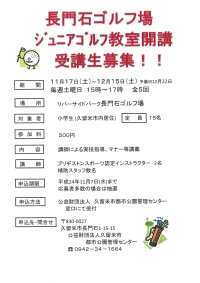 20121016-1jr