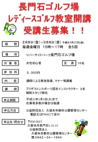 20130115-1