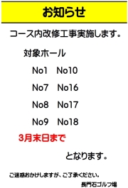 20130214-1