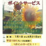 20140627150452_000011