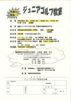 20140708jyuniatirasi