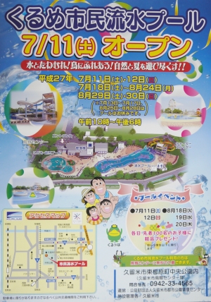 20150701-1