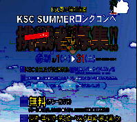 h25kscsama