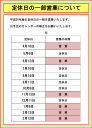 h26itibueigyou_thumb