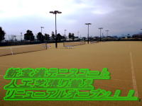 newttennis18