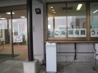 reisuiki