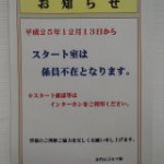 start1