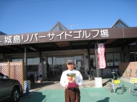 sumita