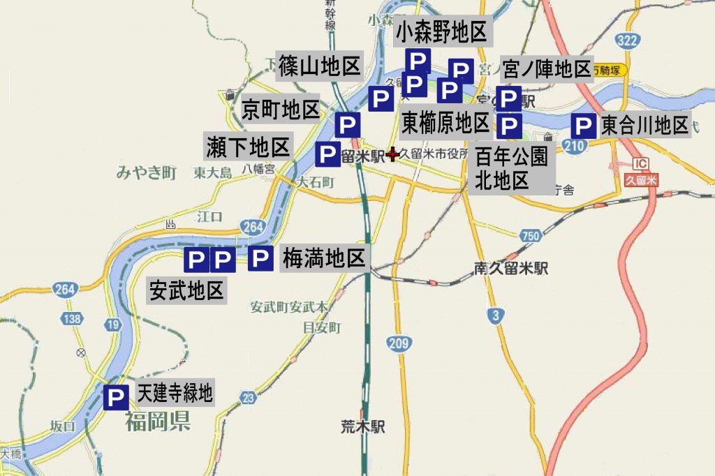 全域2
