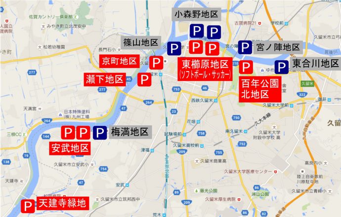 駐車場