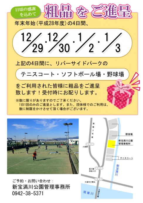 粗品